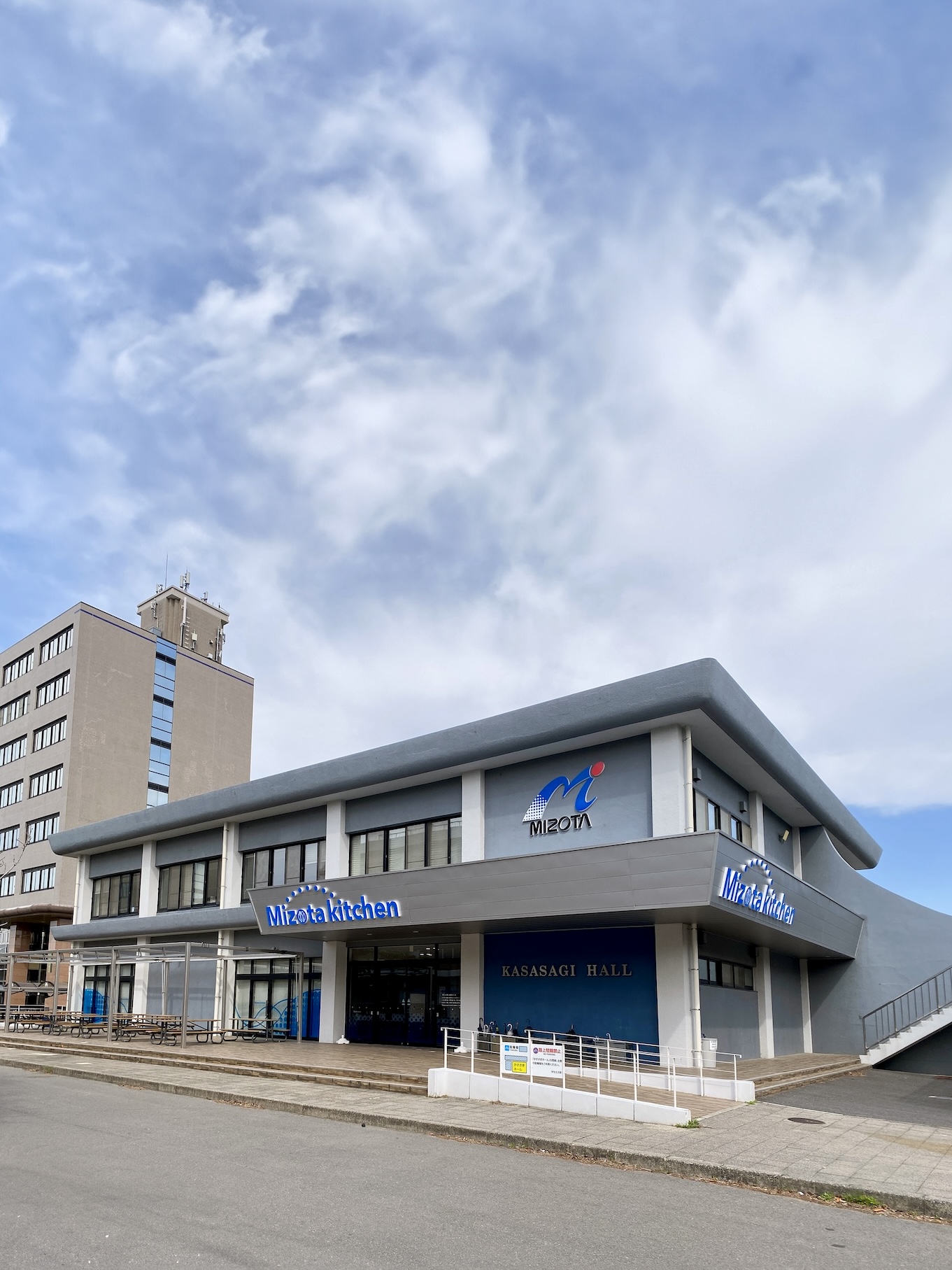 国立大学法人佐賀大学とネーミングライツ事業契約を締結しました［株式